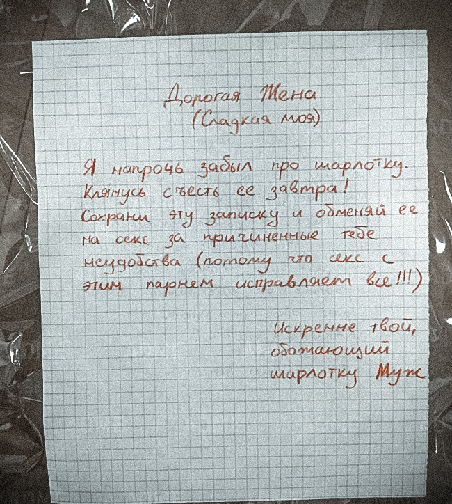 Как писать любимая. Красивое письмо девушке. Письмо любимому. Письмо любимому мужчине. Записки любимому.